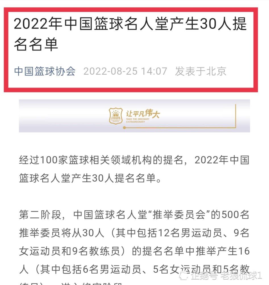 “吉拉西在今夏决定加入斯图加特，尽管他收到了海外俱乐部的报价，在那里他能赚到更多的钱。